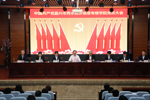 從嚴(yán)治黨強(qiáng)堡壘 換屆聚力譜新章—