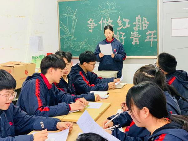 02275爭(zhēng)做紅船好青年——記經(jīng)貿(mào)系新學(xué)期團(tuán)學(xué)工作會(huì)議-劉林華3_副本.jpg