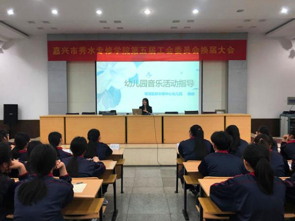 0512師指一條路 燭照萬里程——記秀水中專人文系“名師有約”系列活動-雷艷玲1_副本.jpg
