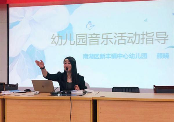 05121師指一條路 燭照萬里程——記秀水中專人文系“名師有約”系列活動-雷艷玲2_副本.jpg