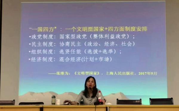 09021學(xué)習(xí)新思想 奮進(jìn)新作為——嘉興市秀水中專開(kāi)展教師學(xué)習(xí)習(xí)近平新時(shí)代中國(guó)特色社會(huì)主義思想主題教育活動(dòng)-顧君3_副本.jpg