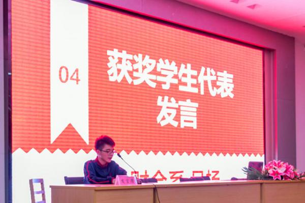 06244揚(yáng)先進(jìn)樹榜樣 凝聚力量砥礪行——秀水學(xué)院隆重舉行2020技能大賽及愛校志愿者表彰大會(huì)-顧君6_副本.jpg