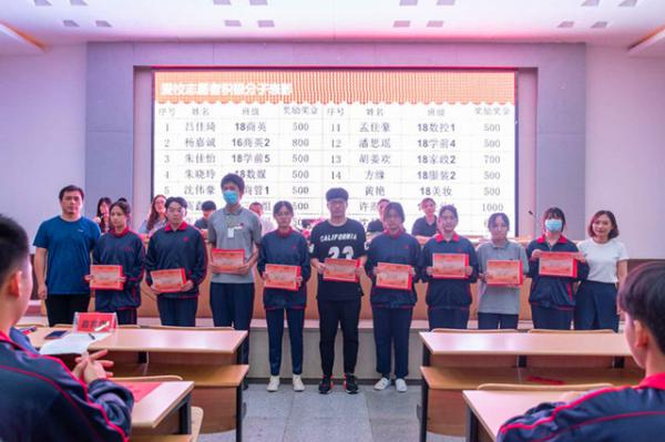 06243揚(yáng)先進(jìn)樹榜樣 凝聚力量砥礪行——秀水學(xué)院隆重舉行2020技能大賽及愛校志愿者表彰大會(huì)-顧君5_副本.jpg