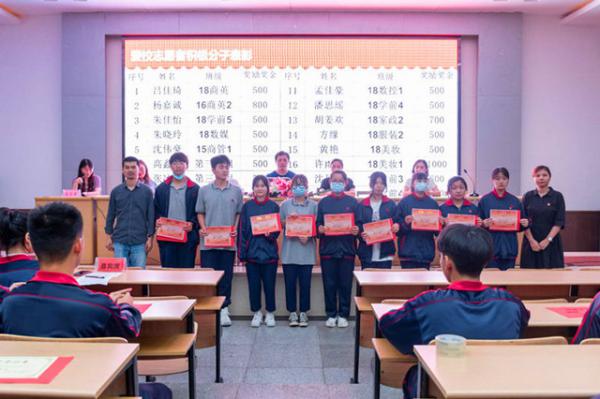 06242揚(yáng)先進(jìn)樹榜樣 凝聚力量砥礪行——秀水學(xué)院隆重舉行2020技能大賽及愛校志愿者表彰大會(huì)-顧君3_副本.jpg