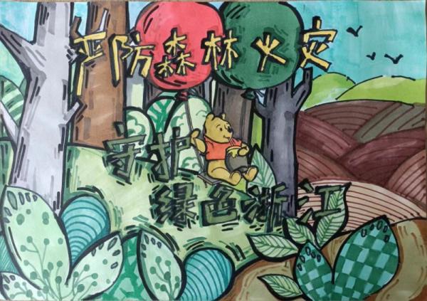 森林防火手抄報(bào)_副本.jpg