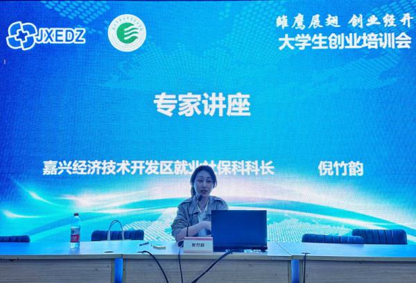 創(chuàng)業(yè)培訓(xùn)1_副本.jpg