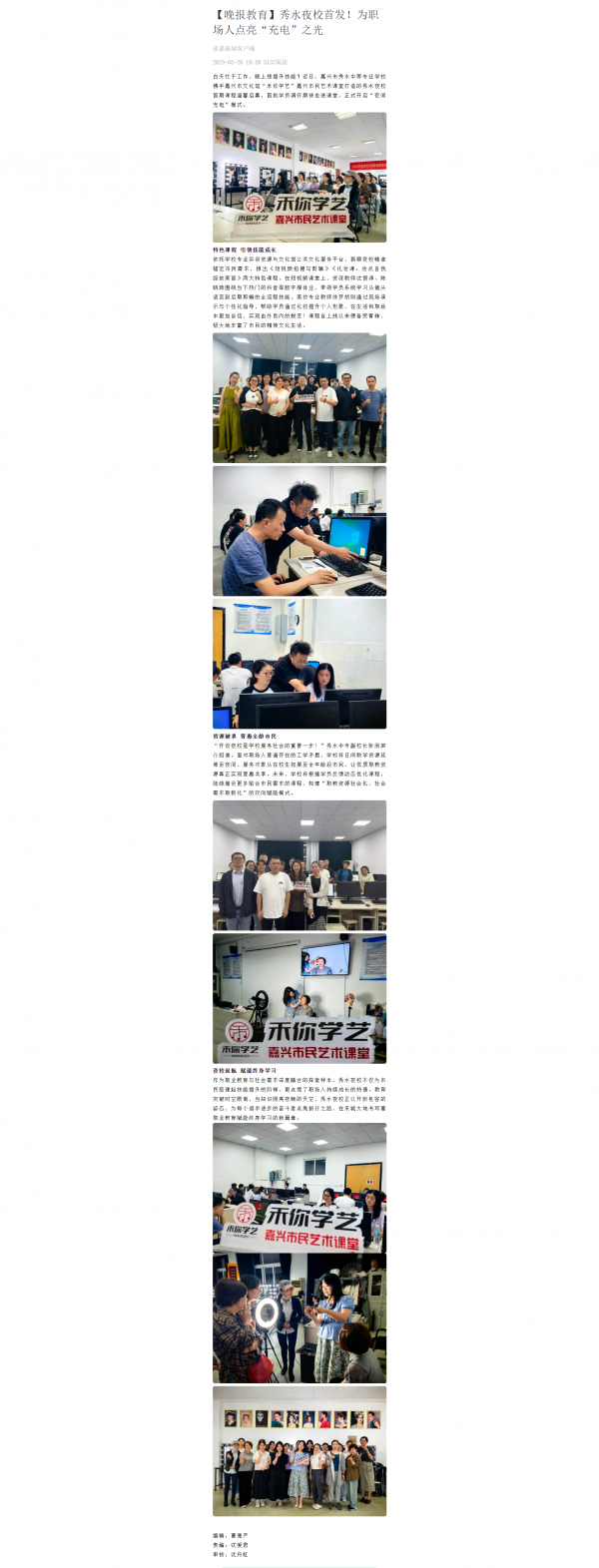 (bo)ˮҹУװl(f)c(din)늡֮(1)(1).png