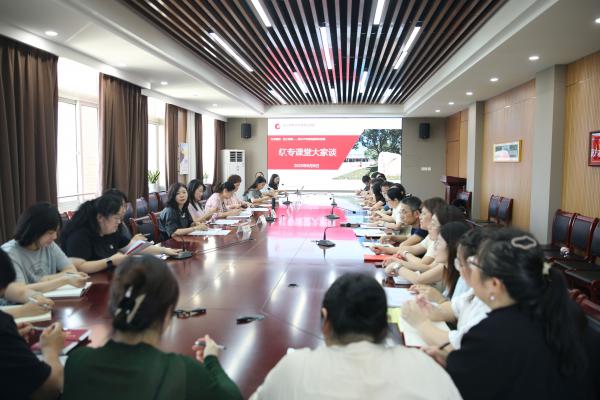 黨建引領(lǐng)促教學(xué) 示范課堂展風(fēng)采“